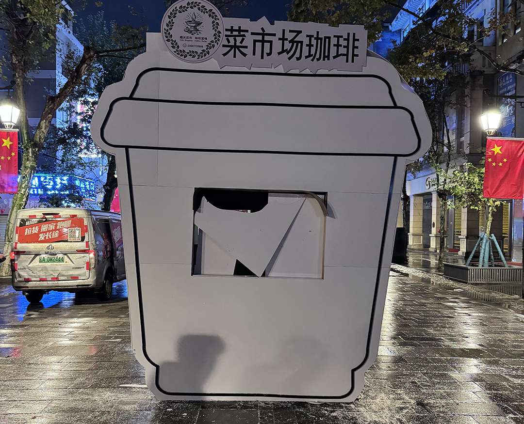 昆明美陳咖啡杯制作